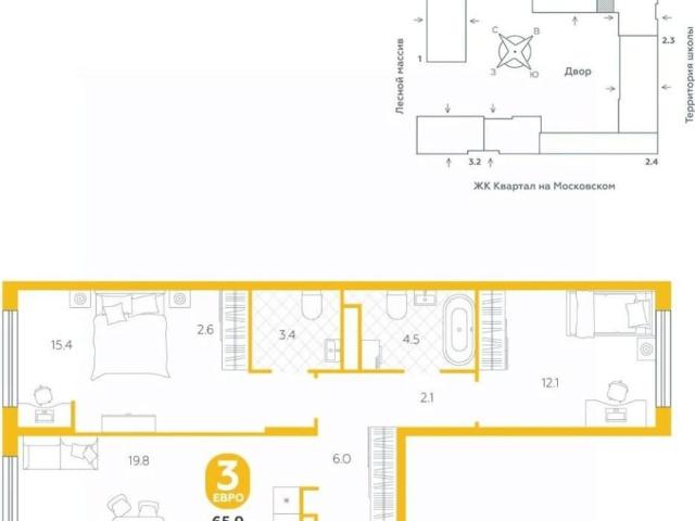 Квартира продажа в Тюмень, Тюменская область