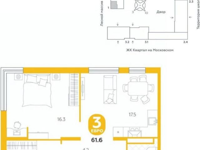 Квартира продажа в Тюмень, Тюменская область