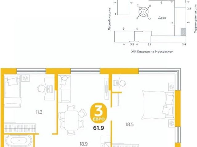 Квартира продажа в Тюмень, Тюменская область
