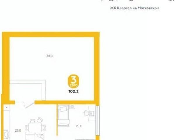 Квартира продажа в Тюмень, Тюменская область
