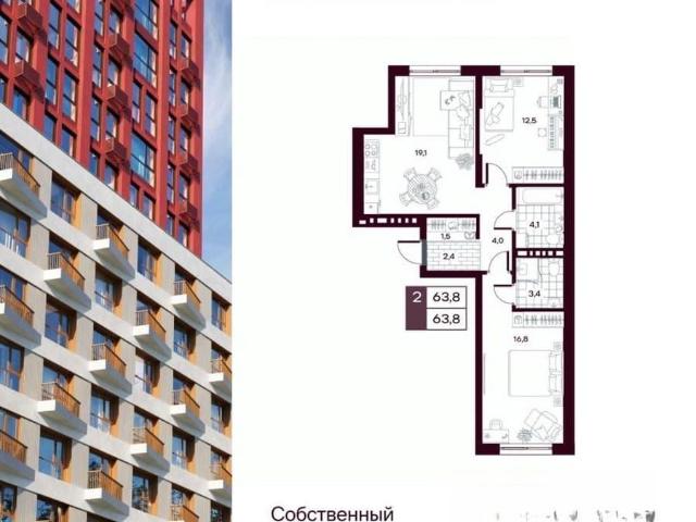 Квартира продажа в Тюмень, Тюменская область