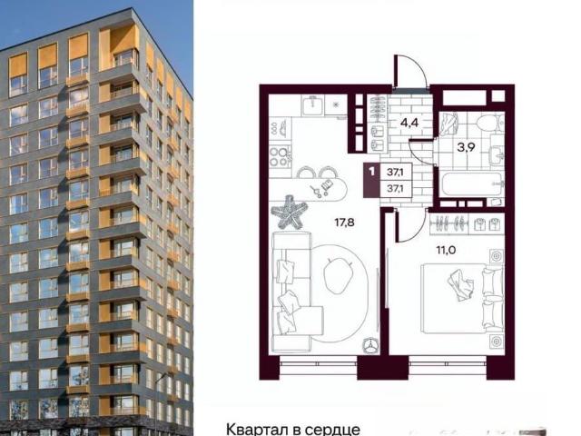 Квартира продажа в Тюмень, Тюменская область