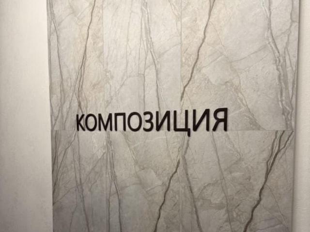 Квартира продажа в Томская область