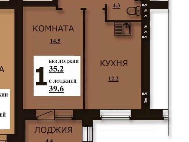 Квартира продажа в Иваново, Ивановская область