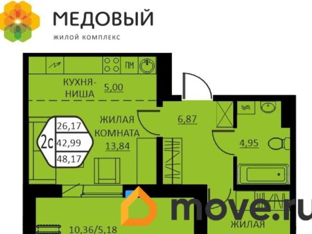 Квартира продажа в Кондратово, Пермский Край