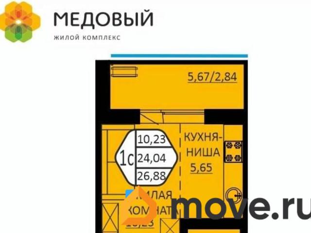 Квартира продажа в Кондратово, Пермский Край