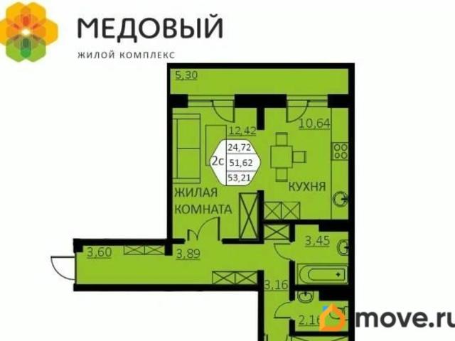 Квартира продажа в Кондратово, Пермский Край