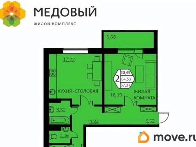 Квартира продажа в Кондратово, Пермский Край
