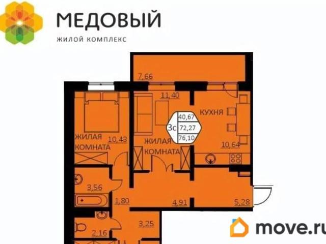 Квартира продажа в Кондратово, Пермский Край