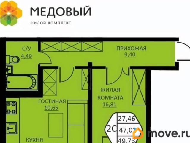 Квартира продажа в Кондратово, Пермский Край