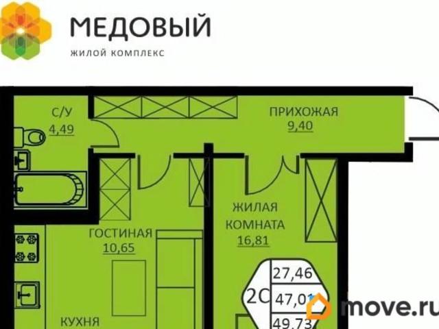 Квартира продажа в Кондратово, Пермский Край