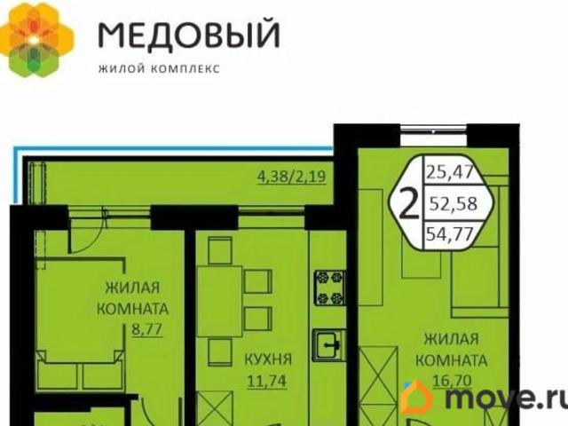 Квартира продажа в Кондратово, Пермский Край