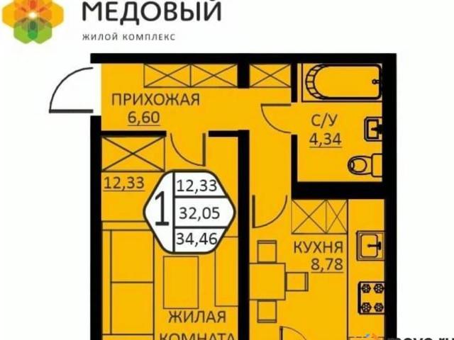 Квартира продажа в Кондратово, Пермский Край