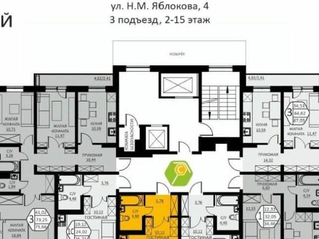 Квартира продажа в Кондратово, Пермский Край