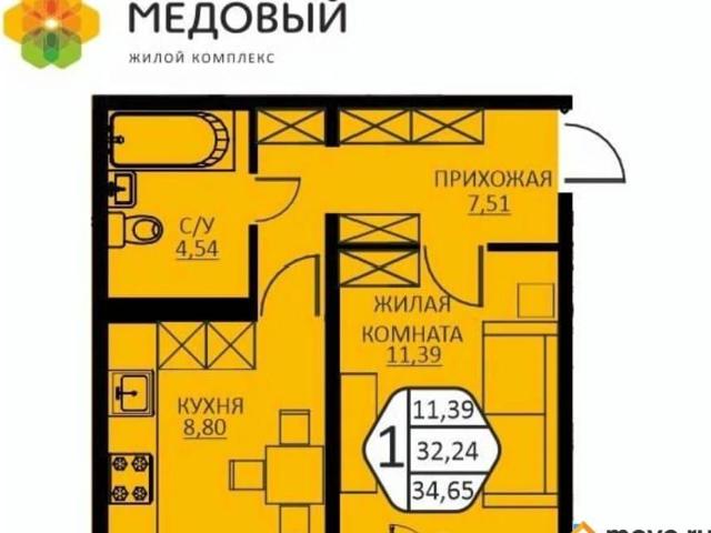 Квартира продажа в Кондратово, Пермский Край