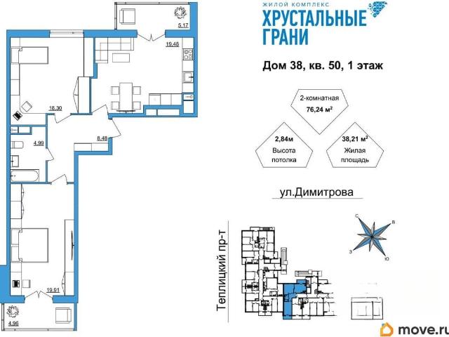 Квартира продажа в Гусь-Хрустальный, городской округ Гусь-Хрустальный
