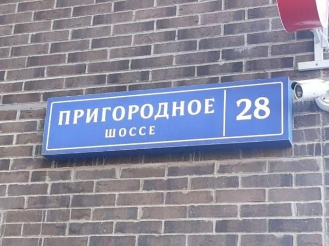 Квартира продажа в Мисайлово, Кабардино-Балкарская Республика