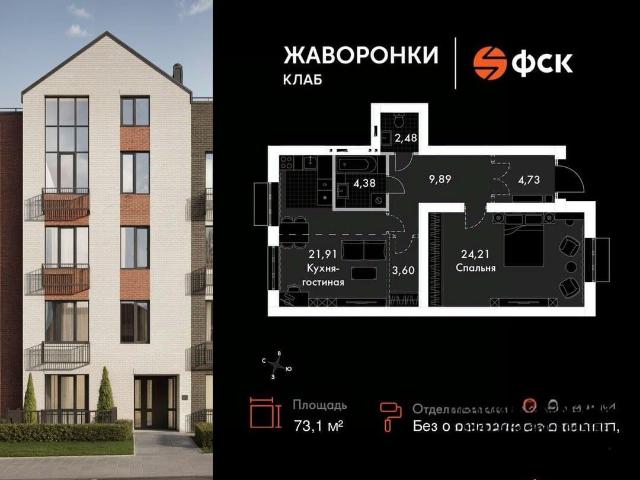 Квартира продажа в Кабардино-Балкарская Республика