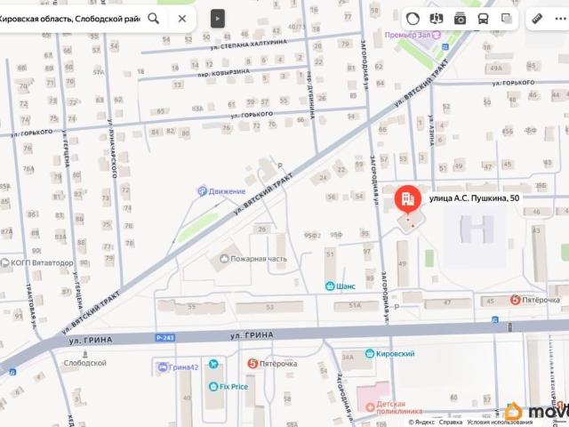 Квартира продажа в Слободской, Кировская область