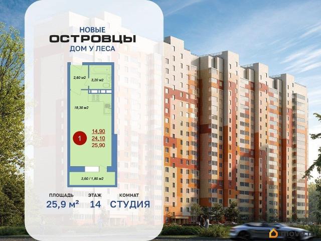 Квартира продажа в Островцы, Кабардино-Балкарская Республика