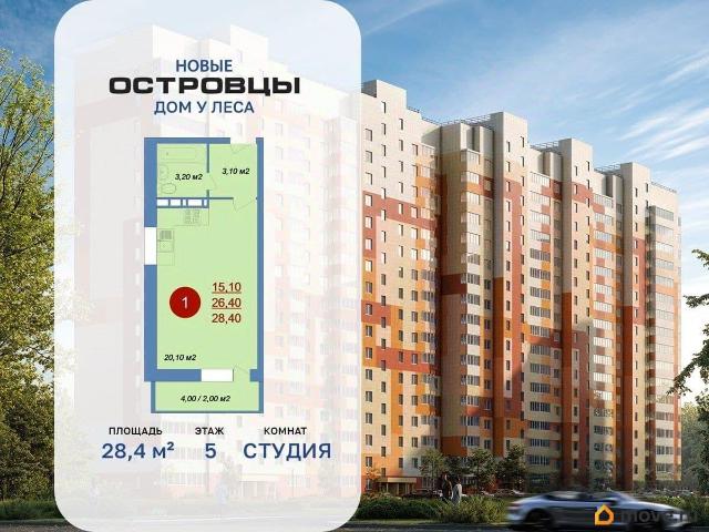 Квартира продажа в Островцы, Кабардино-Балкарская Республика