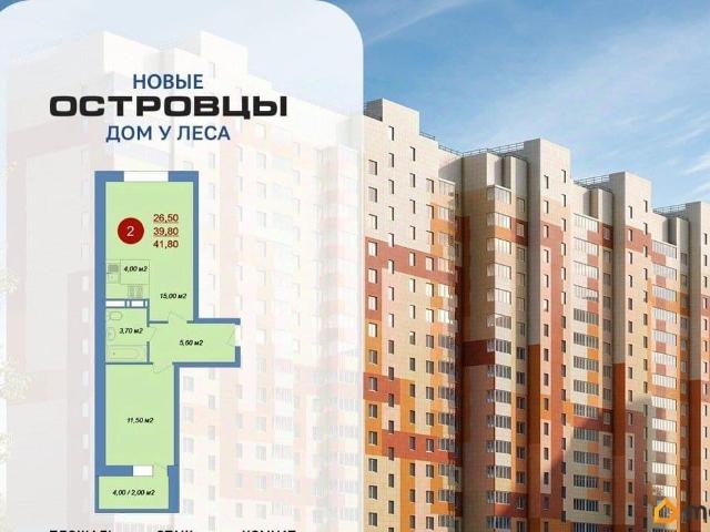 Квартира продажа в Островцы, Кабардино-Балкарская Республика