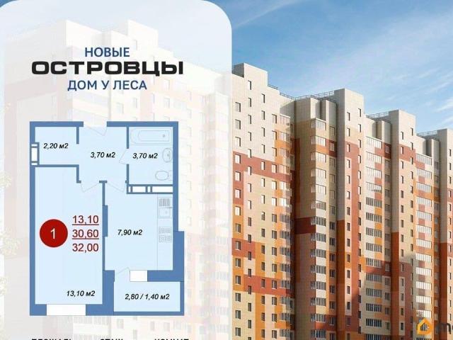 Квартира продажа в Островцы, Кабардино-Балкарская Республика