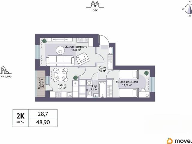 Квартира продажа в Сабурово, Кабардино-Балкарская Республика