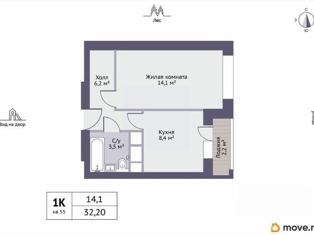 Квартира продажа в Сабурово, Кабардино-Балкарская Республика