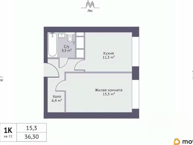 Квартира продажа в Сабурово, Кабардино-Балкарская Республика