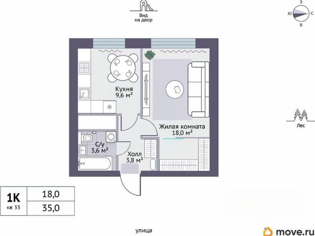 Квартира продажа в Сабурово, Кабардино-Балкарская Республика