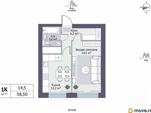 Квартира продажа в Сабурово, Кабардино-Балкарская Республика