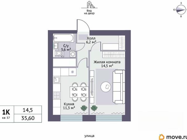 Квартира продажа в Сабурово, Кабардино-Балкарская Республика