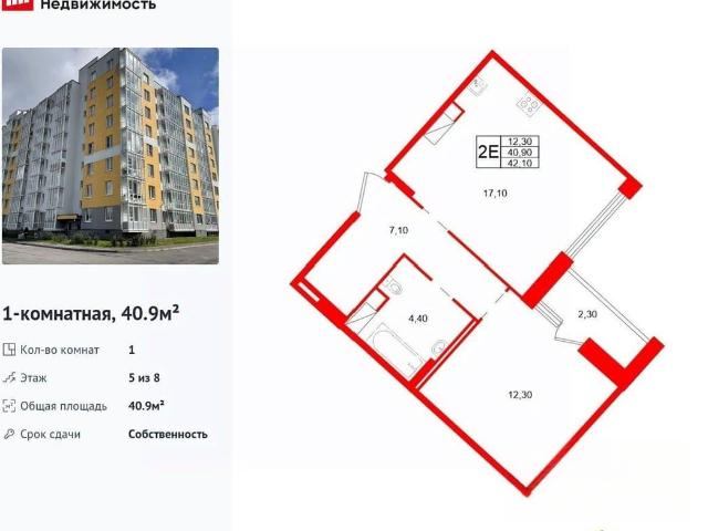 Квартира продажа в Скотное Массив, Ленинградская область