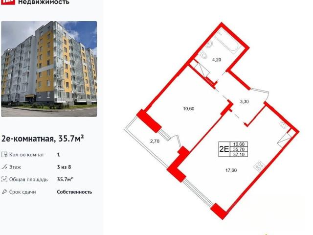Квартира продажа в Скотное Массив, Ленинградская область