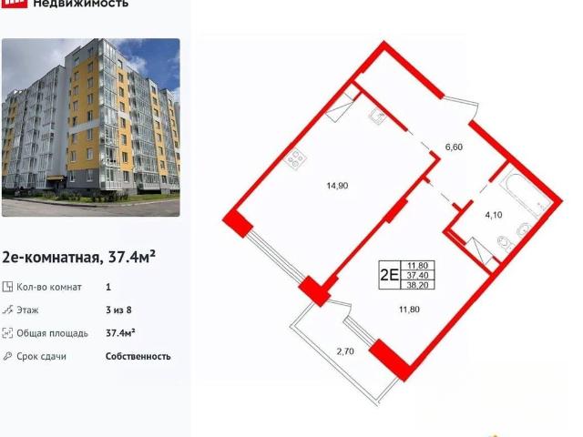 Квартира продажа в Скотное Массив, Ленинградская область