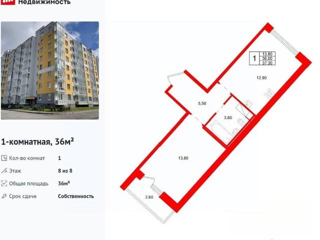 Квартира продажа в Скотное Массив, Ленинградская область