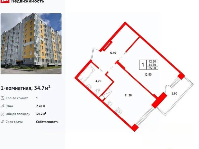 Квартира продажа в Скотное Массив, Ленинградская область