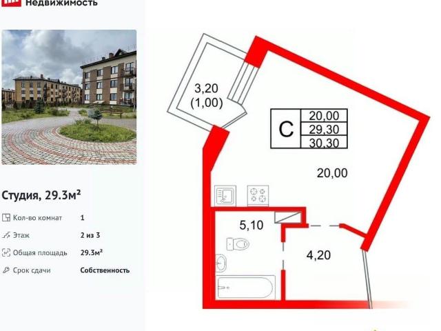 Квартира продажа в Скотное Массив, Ленинградская область