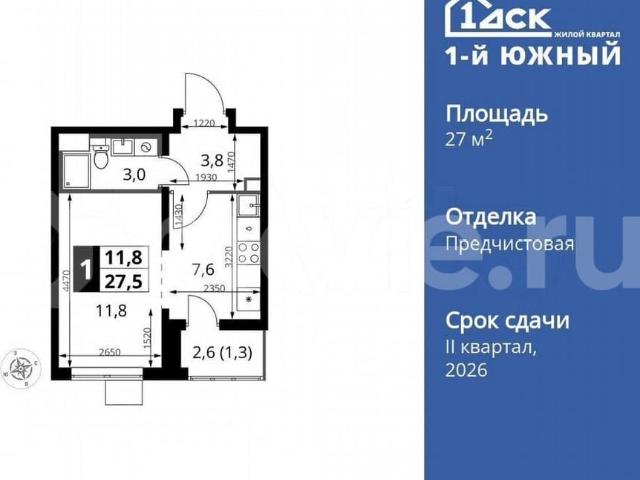 Квартира продажа в Ленинский, Кабардино-Балкарская Республика