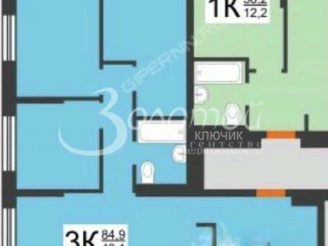 Квартира продажа в Утечино, Тыва Республика
