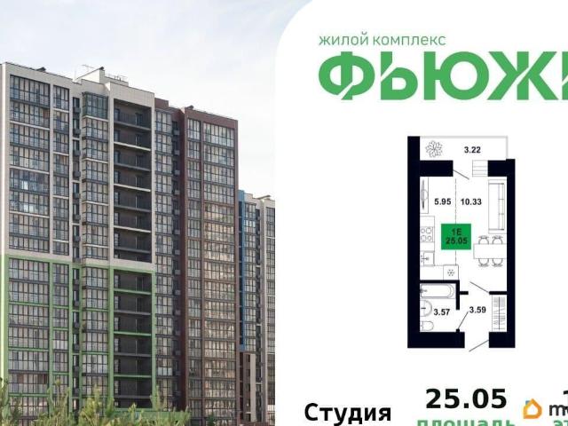 Квартира продажа в Федяковское, Киров
