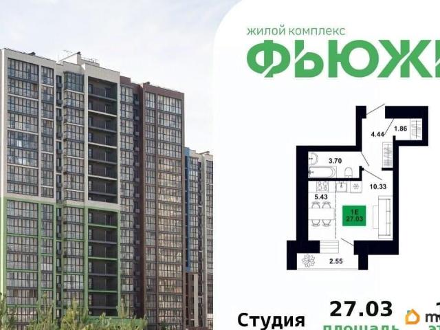 Квартира продажа в Федяковское, Киров