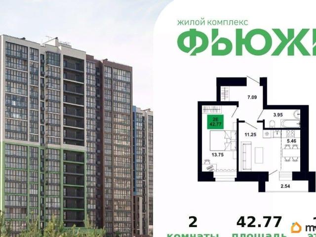 Квартира продажа в Федяковское, Киров