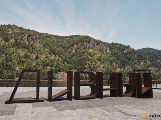 Квартира продажа в Дивногорск, Красноярский Край