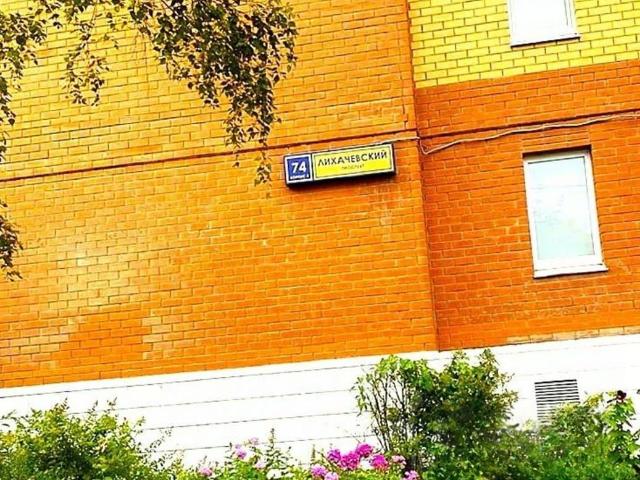 Квартира продажа в Долгопрудный, Кабардино-Балкарская Республика