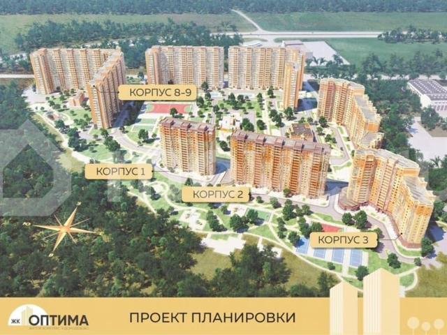Квартира продажа в Красное Д, Кабардино-Балкарская Республика