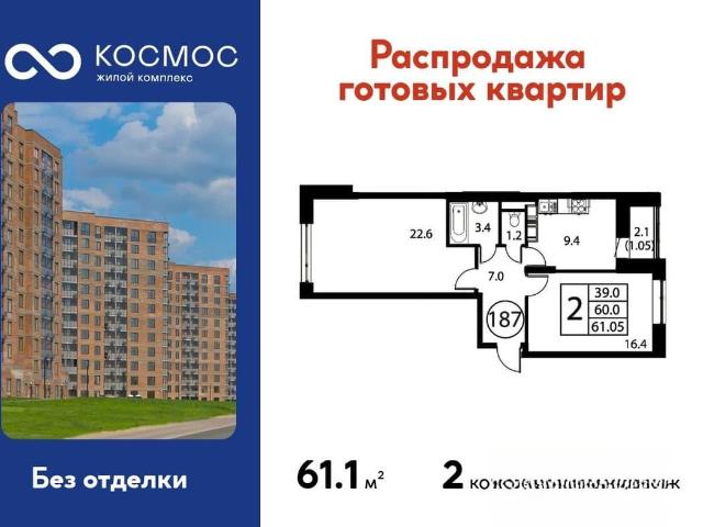 Квартира продажа в Красное Д, Кабардино-Балкарская Республика
