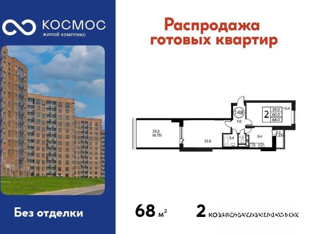 Квартира продажа в Красное Д, Кабардино-Балкарская Республика