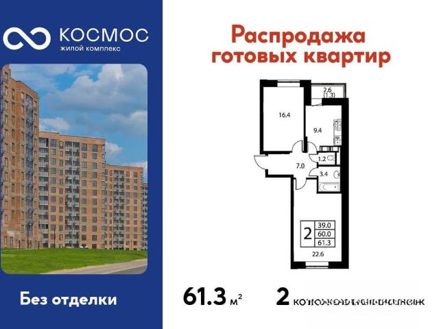 Квартира продажа в Красное Д, Кабардино-Балкарская Республика